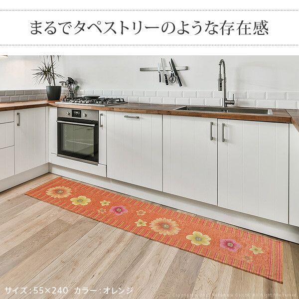 イタリア製 ジャガード織り