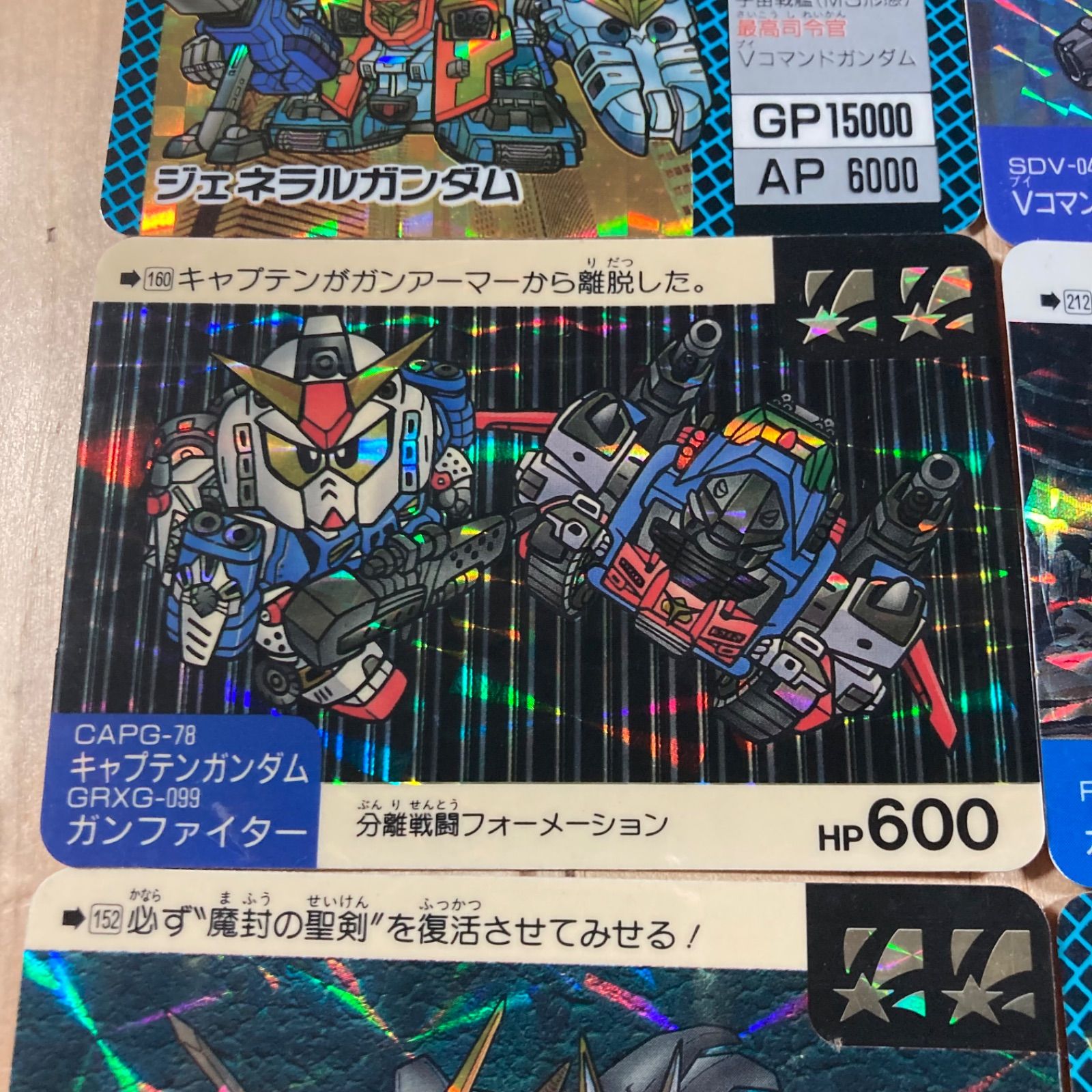 SDガンダム カードダス 6枚 まとめ売り - メルカリ
