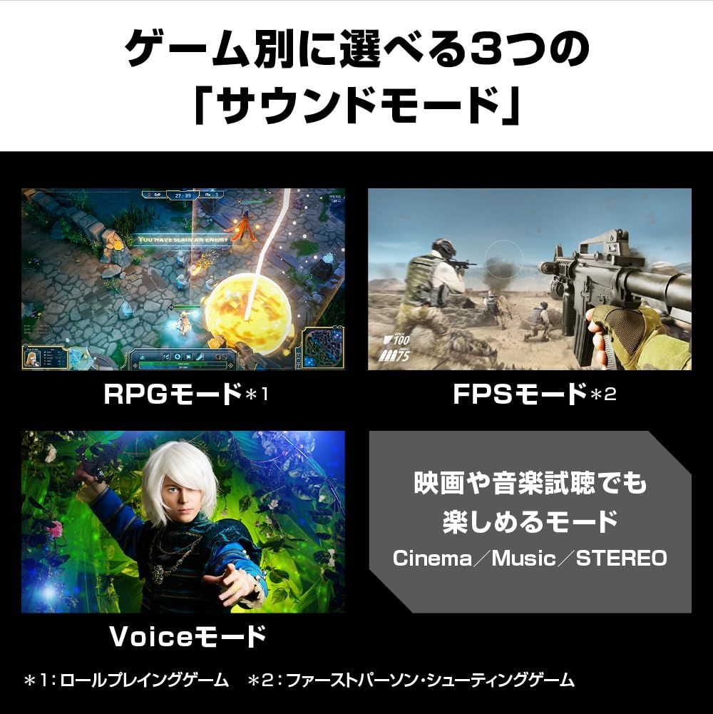 ワイヤレスモデル ブラック
