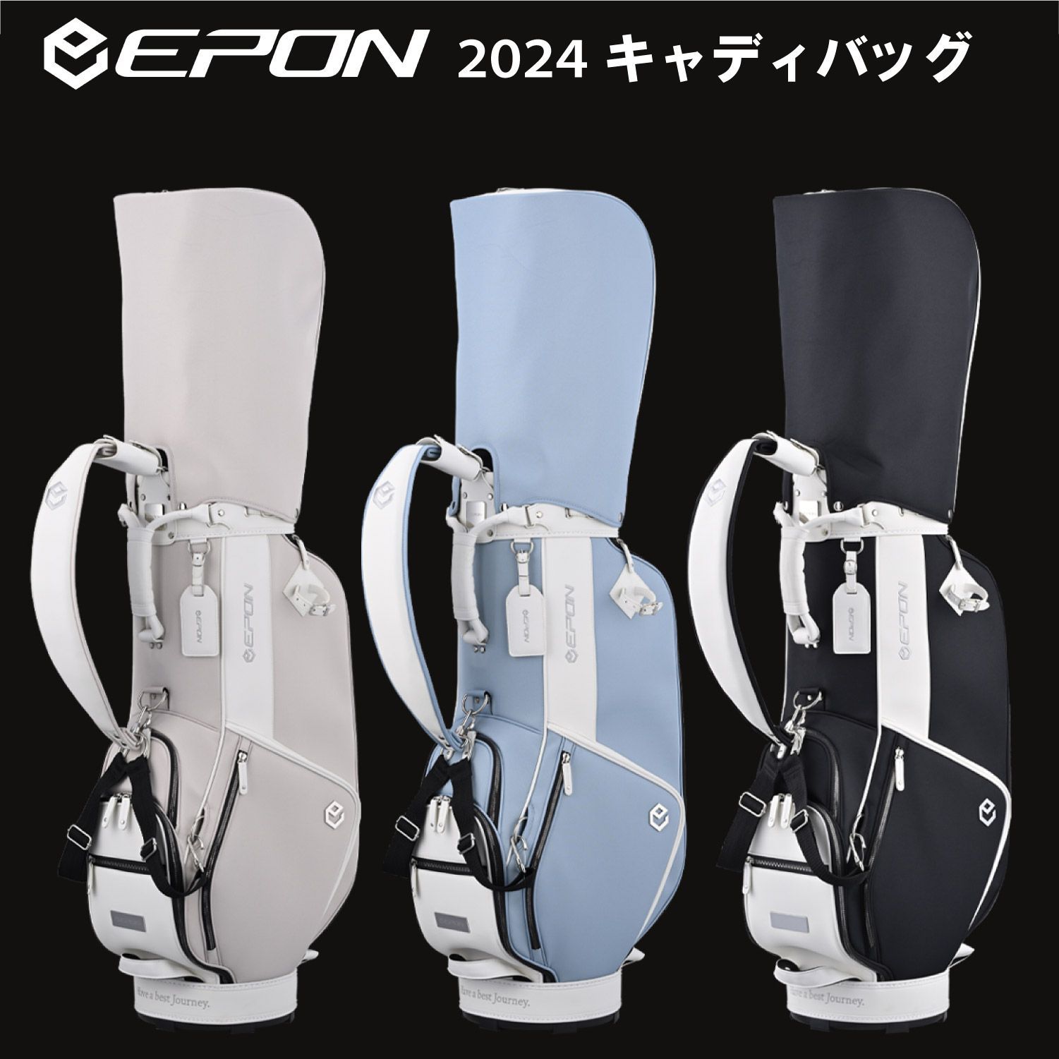 新品☆即納】 キャディバッグ EPON エポン 2024年モデル Caddie Bag EG-001 9.5型 キャディーバッグ ゴルフ - メルカリ