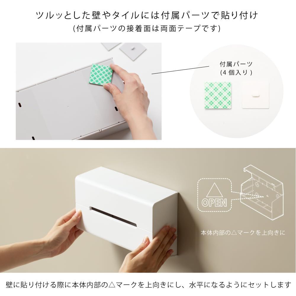 ティッシュ ホルダー レギュラーサイズ WALL2 どんな壁にも貼れる white (イデアコ) (ウォールツー ideaco ホワイト) - メルカリ