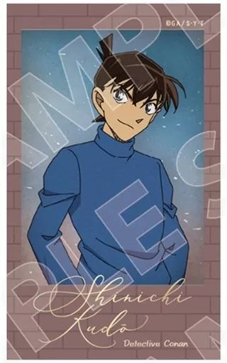 中古】キャラカード 工藤新一B 「名探偵コナン ミニブロマイド