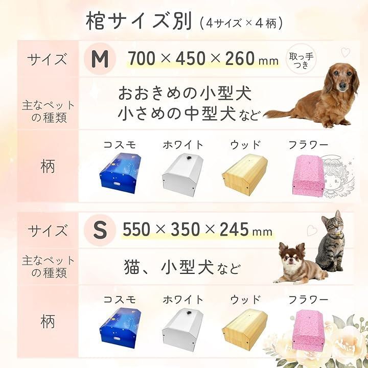 運搬 棺桶