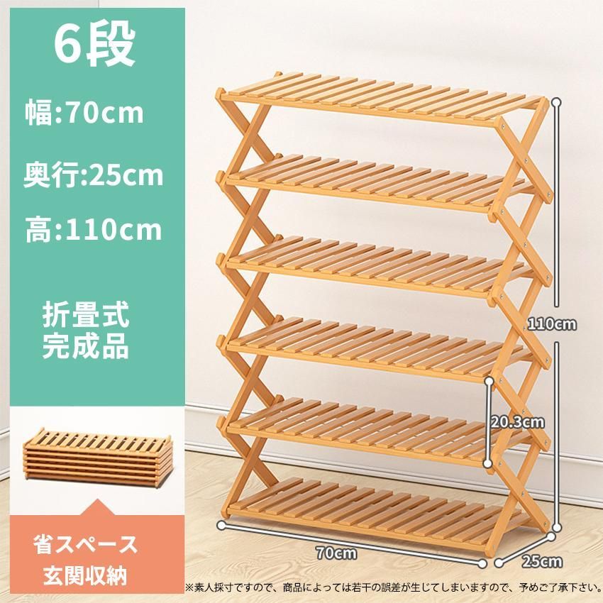 おしゃれ