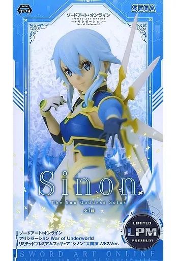中古】フィギュア シノン 「ソードアート・オンライン アリシ