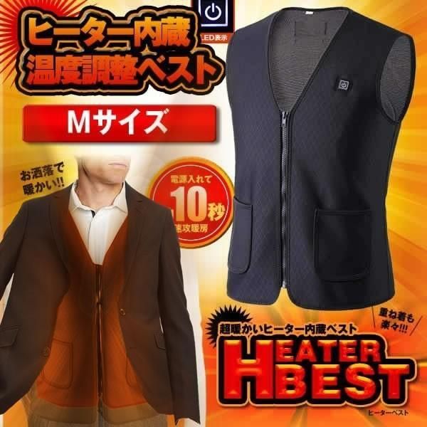 ヒーターベスト Mサイズ 給電 あたたかい 加熱ベスト 重ね着 電熱 男女兼用 ぽかぽか スイッチ切替 3段階 温度調節 営業 アウトドア 通勤 通学 USB SPHTBEST-M 宅配パ