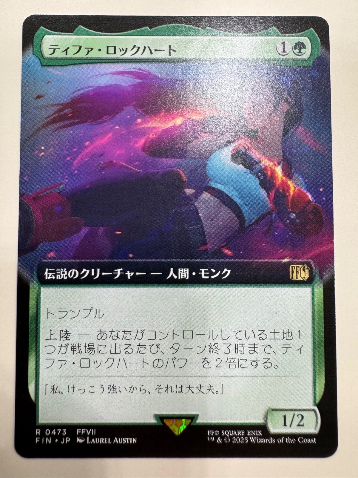 Foil】(473)□拡張アート□《ティファ・ロックハート/Tifa