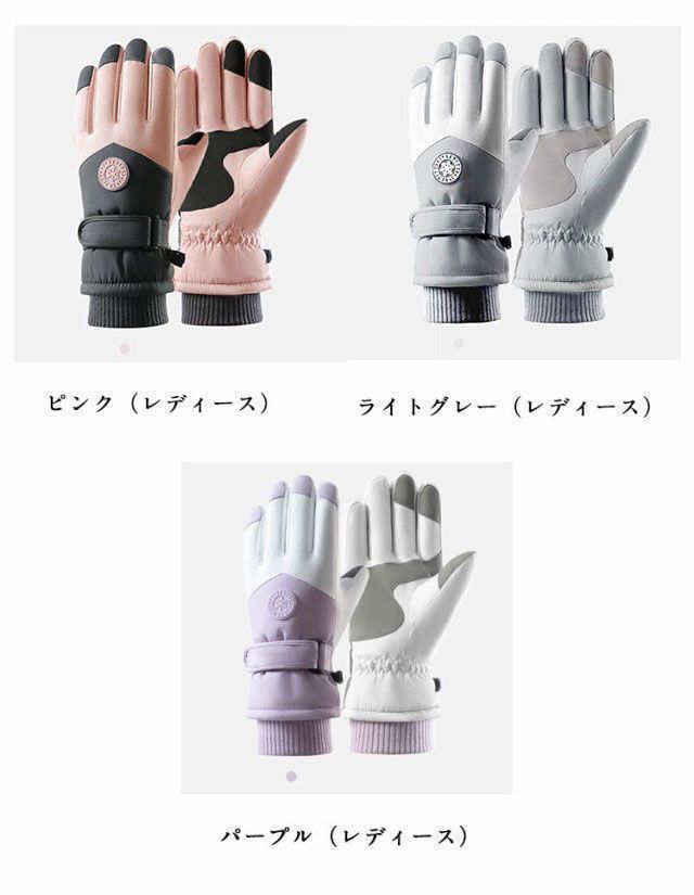 メンズ ジュニア