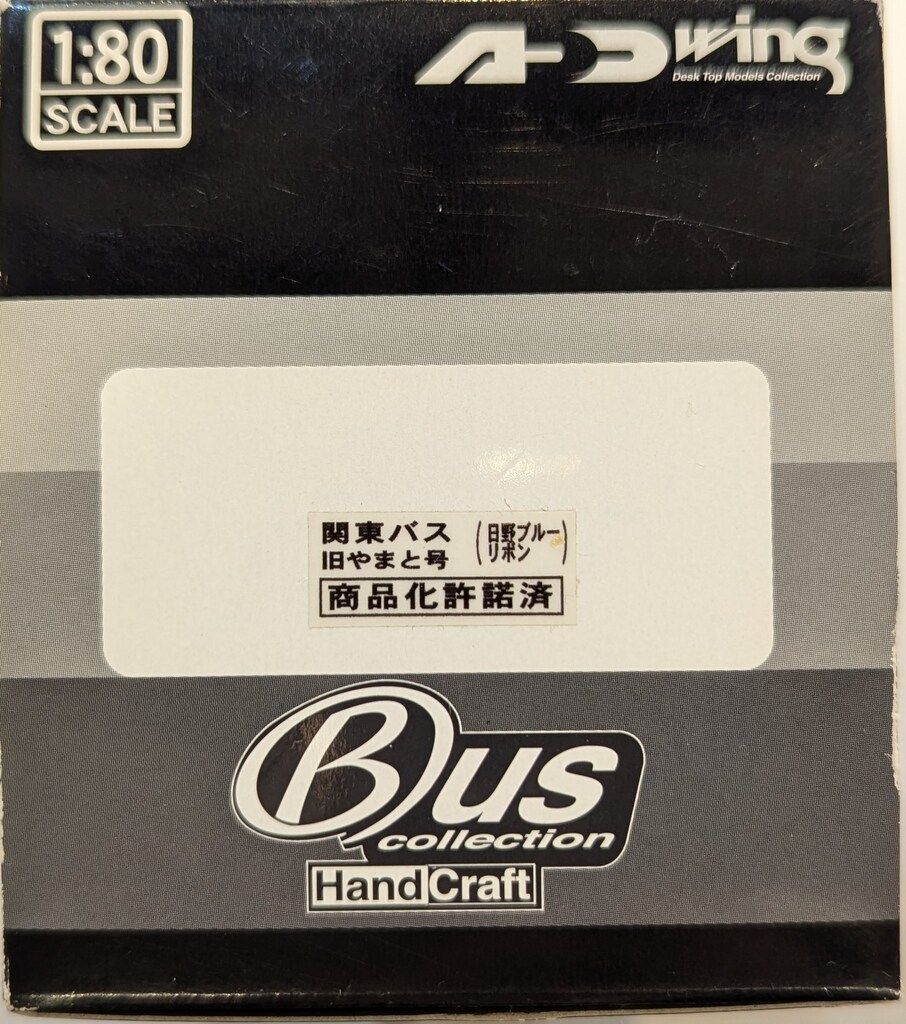 ソードアートオンライン アスナ SR 微傷 ソードアート・オンライン