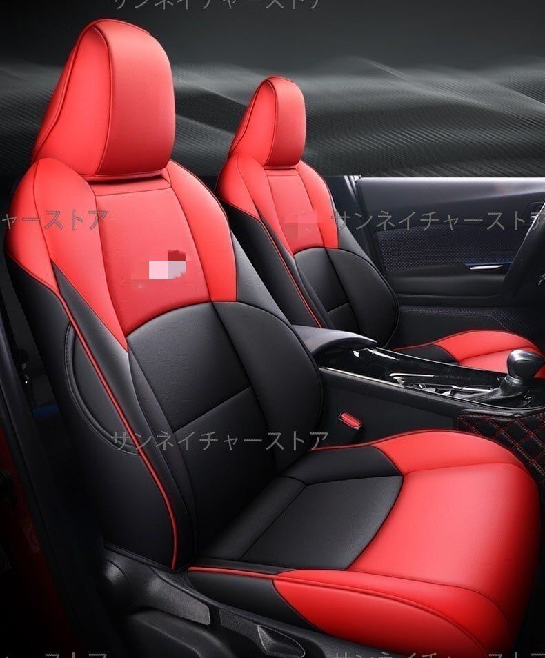 トヨタ CHR フロント リア シート カバー 3色