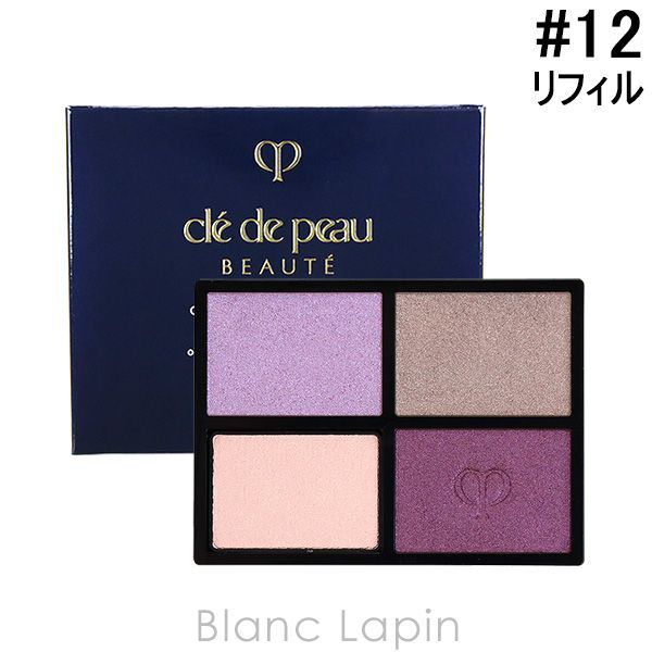 資生堂 クレ ド ポーボーテ オンブルクルールクアドリ レフィル 12 Purple Ocean Twilight 6g 141960 〔メール便発送〕