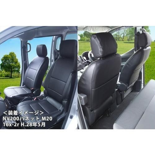 Azur アズール シートカバー ミツビシ デリカバン M20 VM20 AZ02R04 BRIGHTFACE_UK