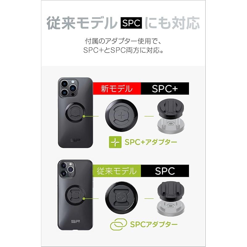 デイトナ エスピーコネクト(SP バイク用 Connect) スマホホルダー スマホ | SP sp connect(エスピーコネクト) バー Connect CONNECT(エスピーコネクト) connect） bonzu様 Pro用ケース