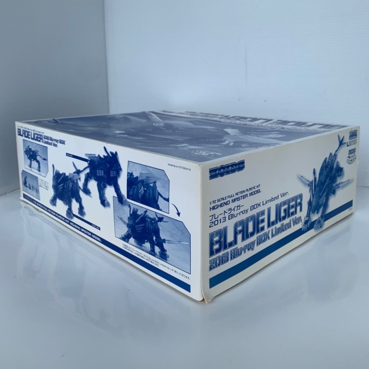 ゾイド ブレードライガー 2013 Blu-ray BOX Limited Ver HMM