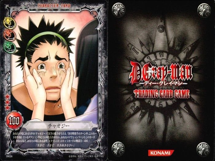 ux82 カード ディーグレイマン Dグレ D.gray-man まとめ アレン