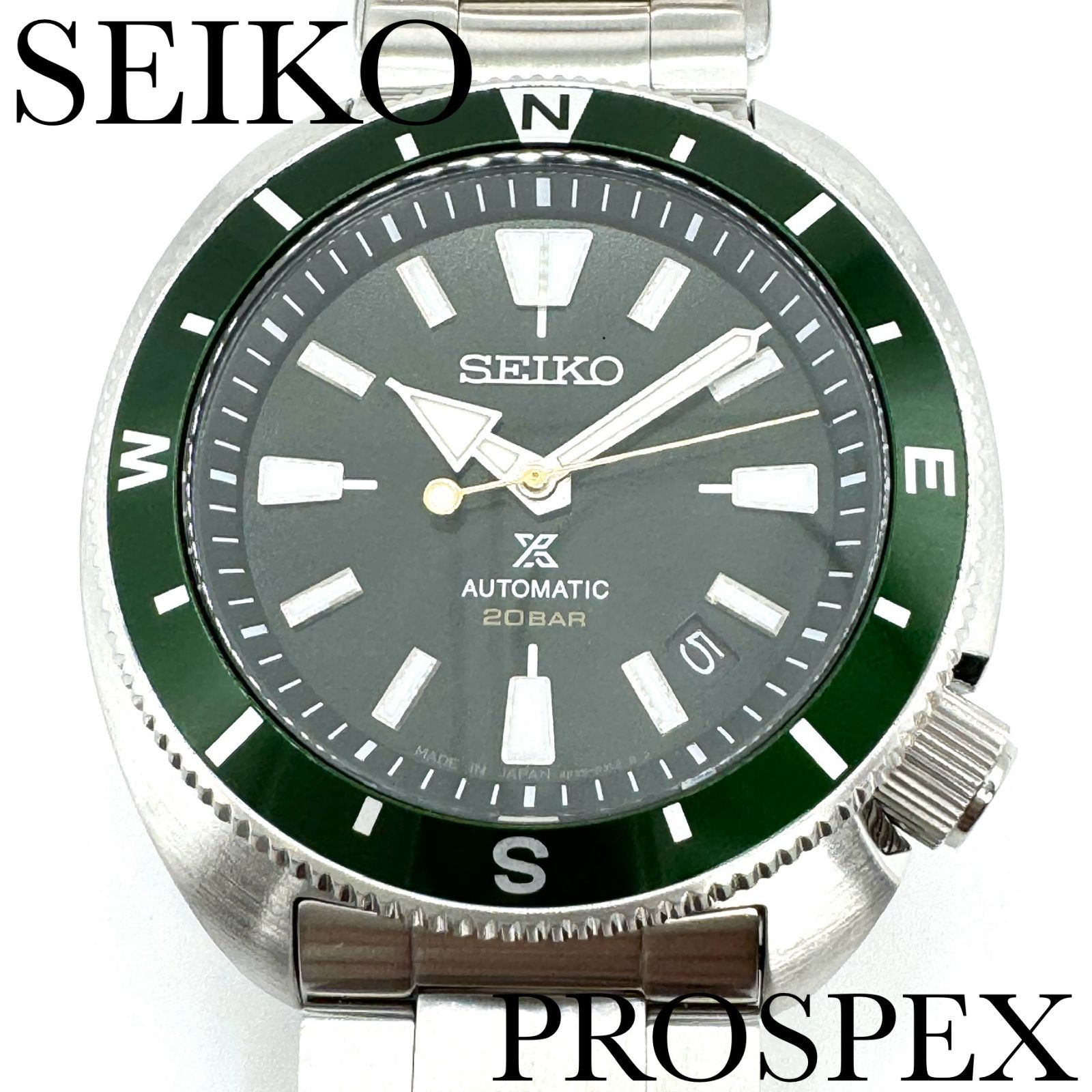 新品正規品『SEIKO PROSPEX FIELDMASTER』セイコー プロスペックス