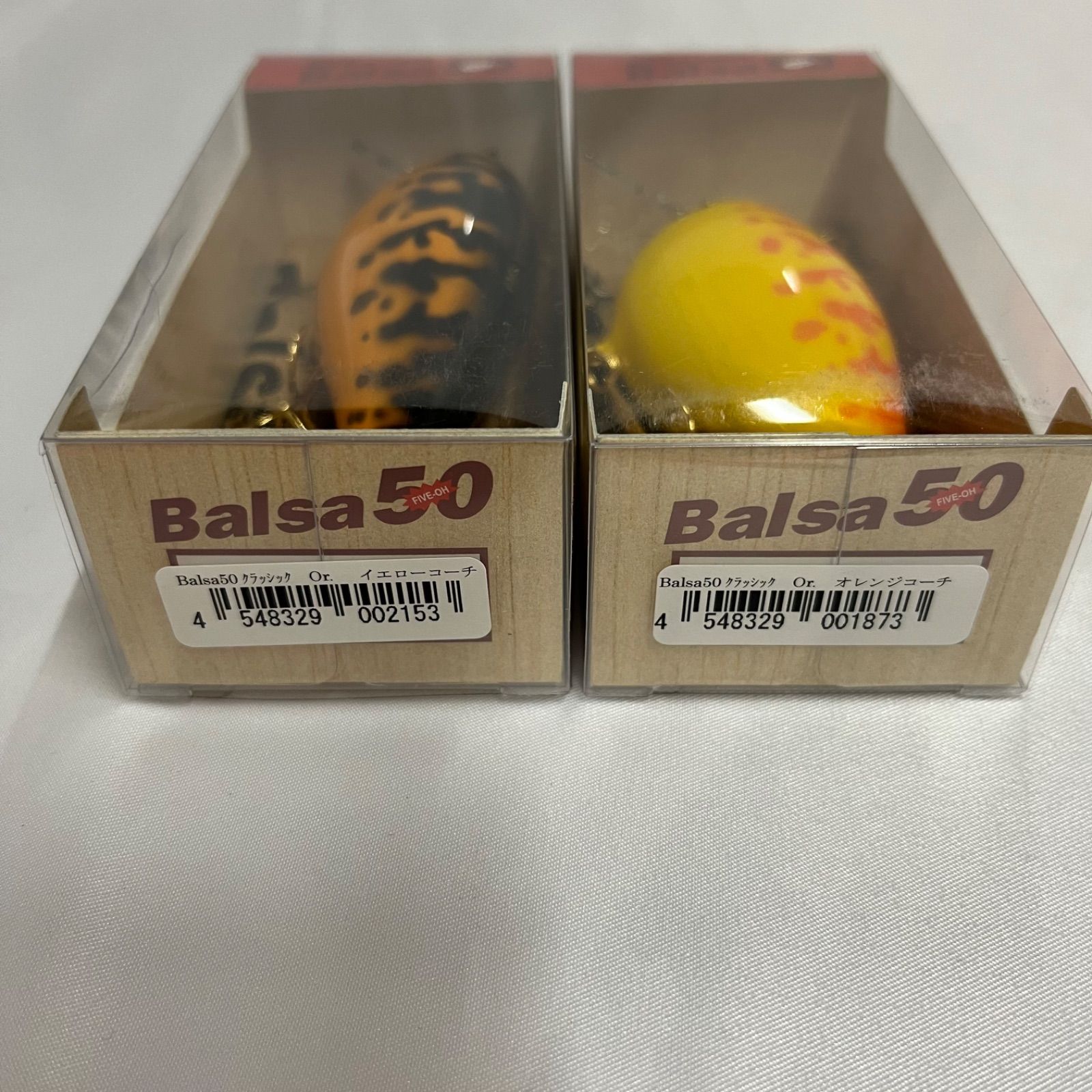 イエローコーチ