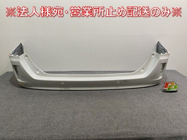 ヴォクシー/ノア/エスクァイア V/X/G/80系/ZRR80G/ZRR85G ハイブリッド