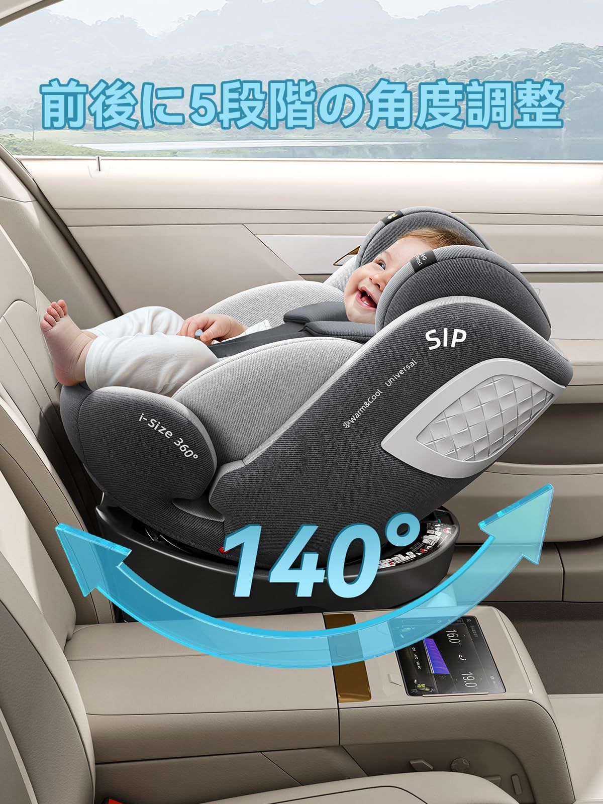 heekin チャイルドシート 360°回転式 うたっ