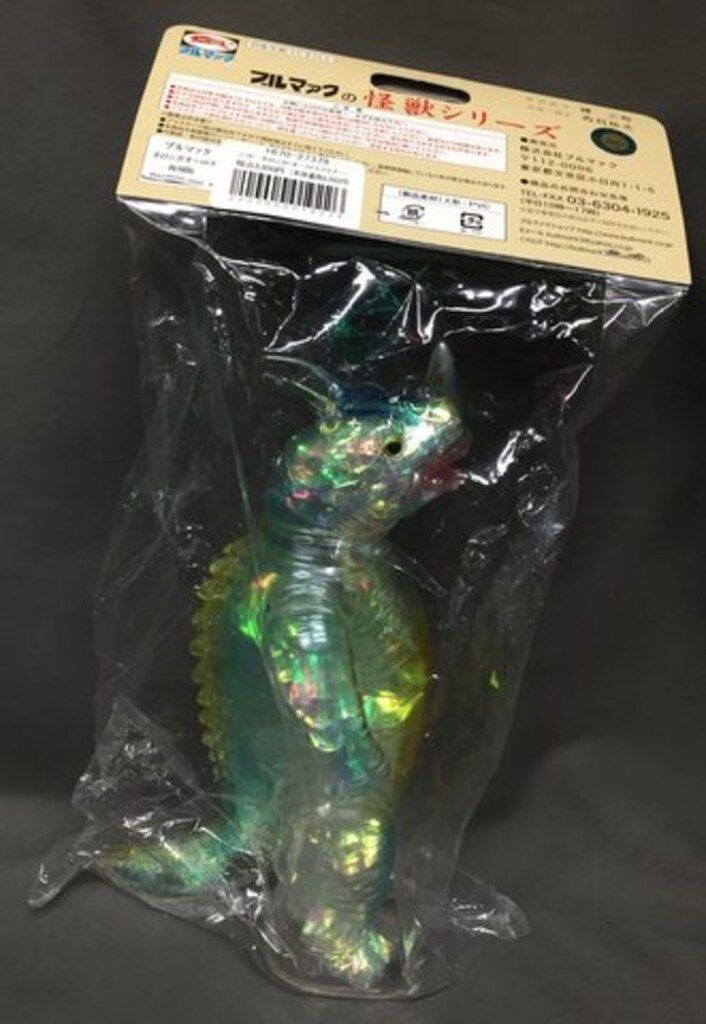 ブルマァクプレミアムバンダイ ブルマァクの怪獣シリーズ ウルトラマン 