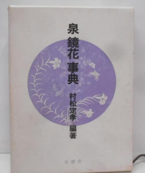 ★売約済みエケベリア「フィオナ×シムランスブスタマンテ」☆ ☆売約済みエケベリア「フィオナ×シムランスブスタマンテ」 売約済み