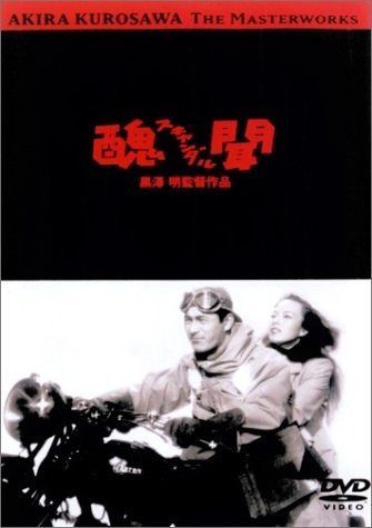 醜聞 スキャンダル DVD
