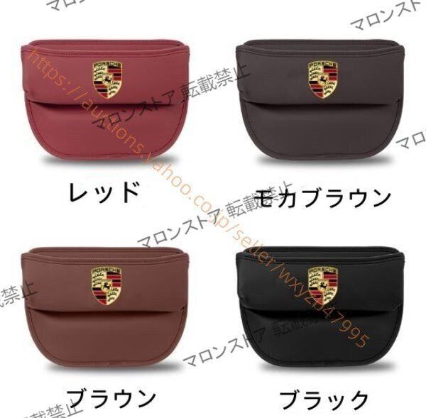 ポルシェ レザー
