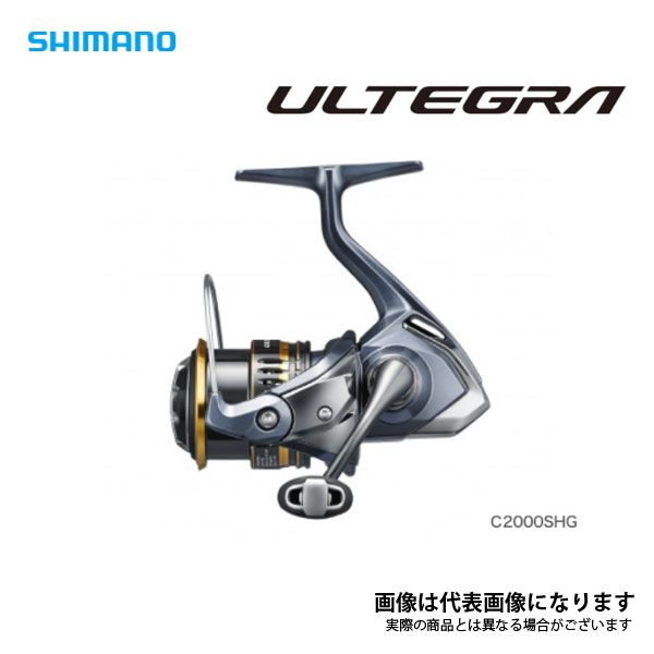 SHIMANO ULTEGRA C2000SHG スピニングリール シマノ スピニングリール