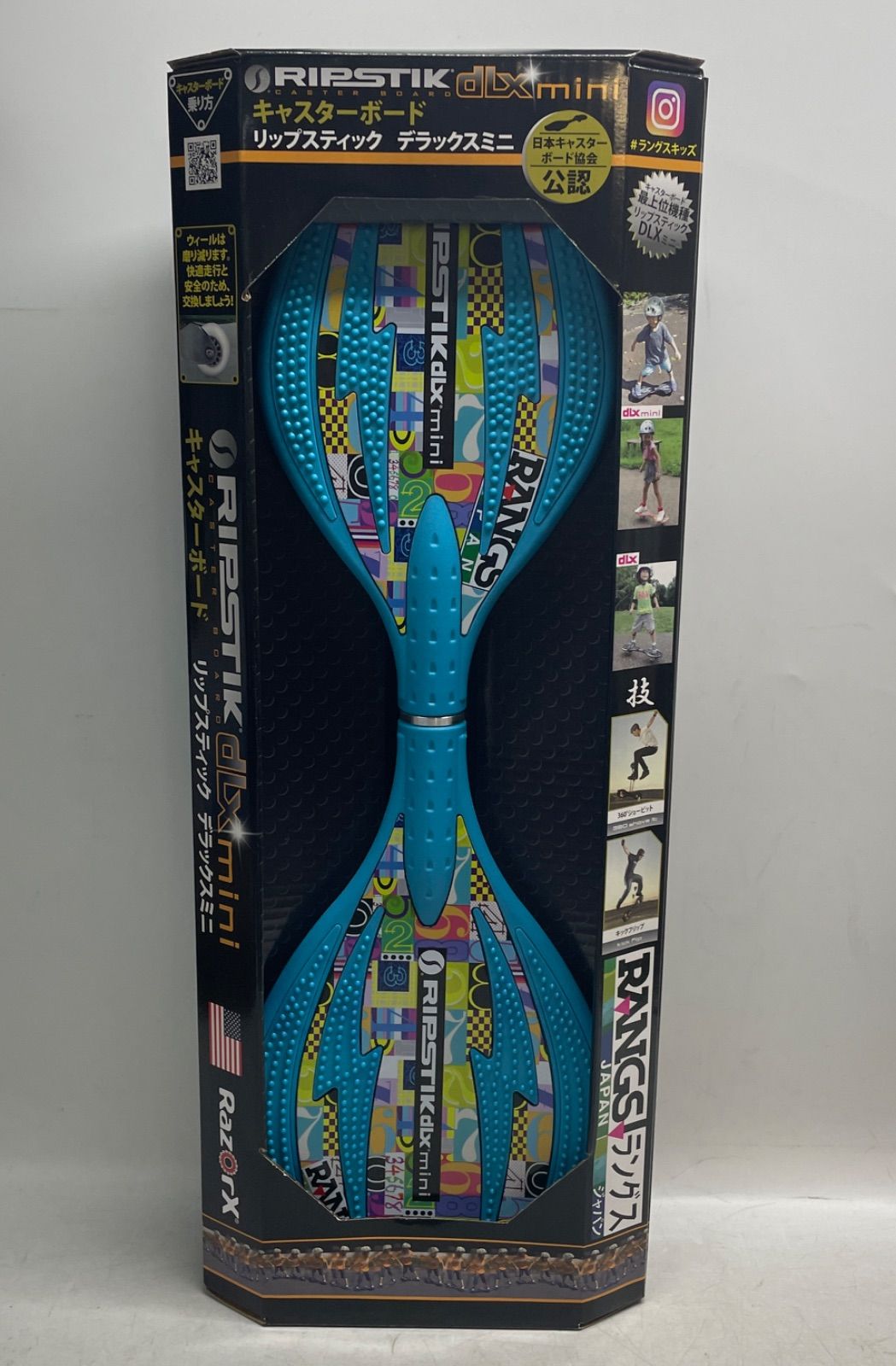 RANGS RipStik DLX Mini リップスティック デラックス ミニ ナンバーブルー | 箱キズ汚れあり ブレイブボード ラングス |