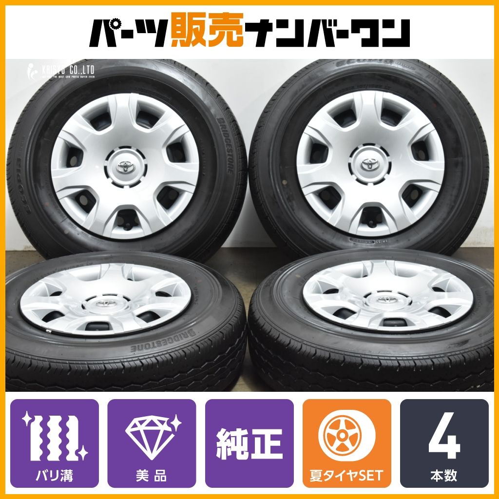 バリ溝 トヨタ 200 ハイエース 純正 15in 6J 35 PCD139.7 ブリヂストン エコピア RD613 195 80R15 LT レジアスエース 流用