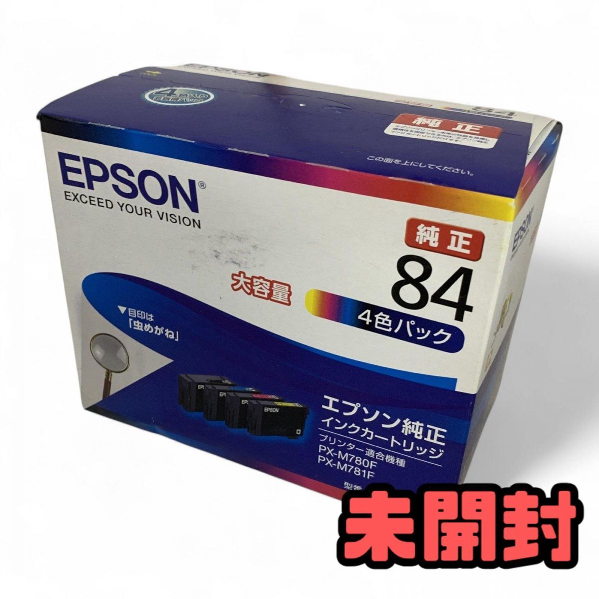☆未開封☆ インクカートリッジ EPSON エプソン 純正 大容量 4色パック