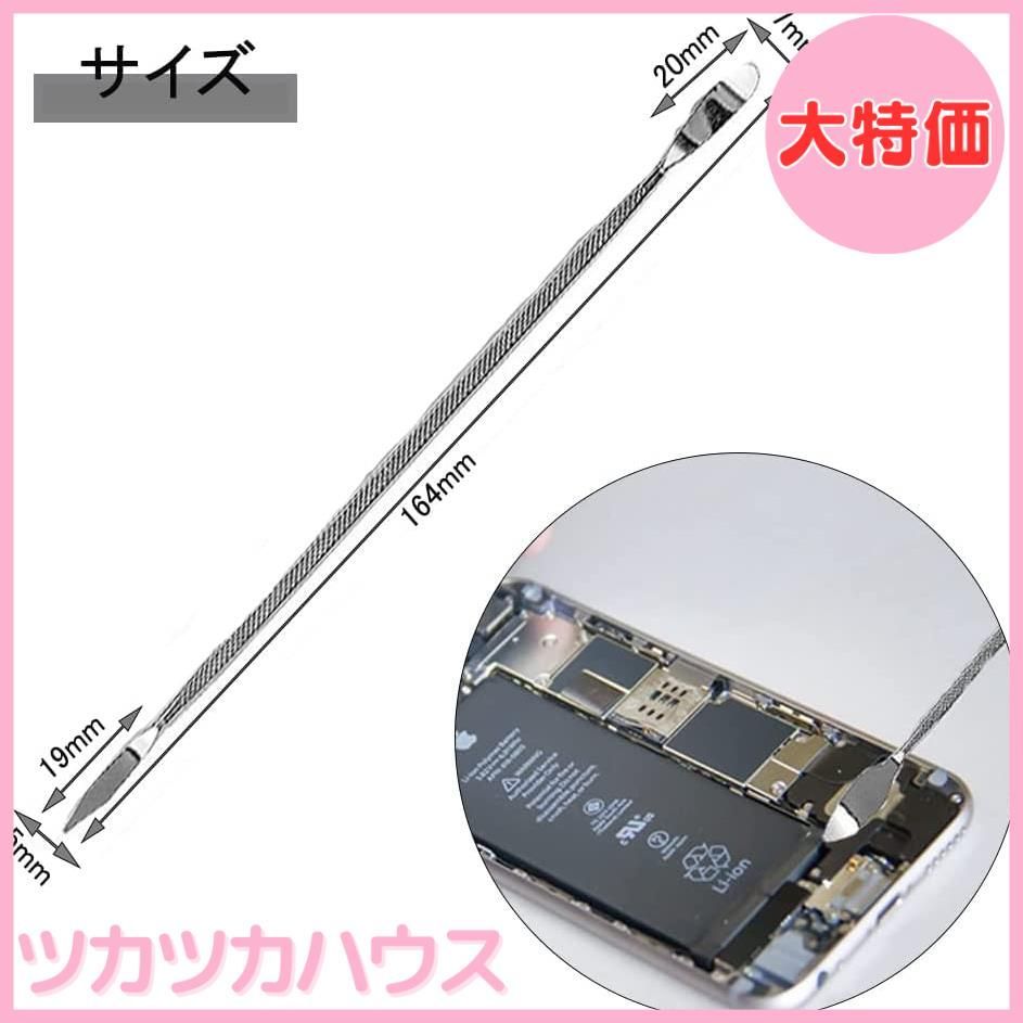 大特価】ヘラセット 3本セット ヘラ工具 修理ツール 両頭型 金属ヘラ