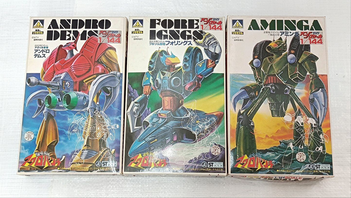 アオシマ　魔境伝説アクロバンチ　プラモデル　1／144 中未開封　4点セット アオシマ 魔境伝説アクロバンチ プラモデル 1／144 中未開封 3点
