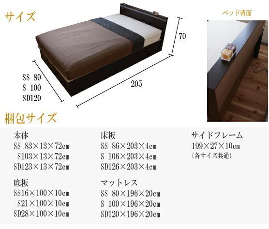 ガス圧式収納ベッド|簡単に開閉収納