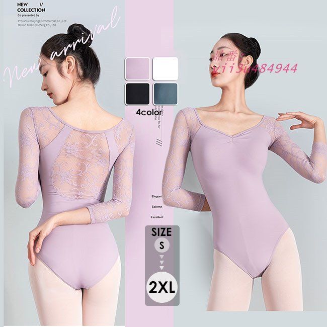 ラ・ヴィオレテラのバレエレオタード 宝塚娘役レオタードサイズM ラ