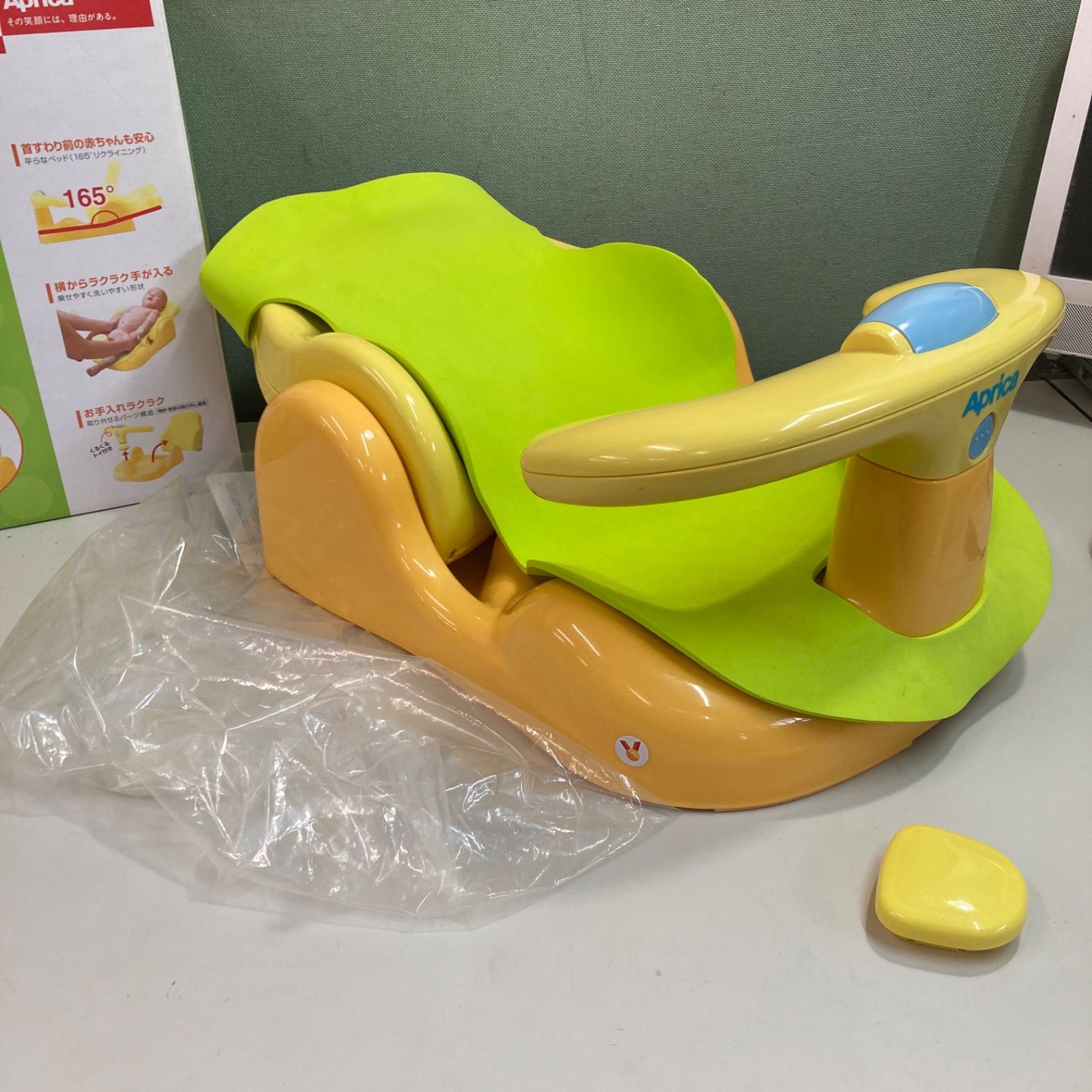 アップリカ　はじめてのお風呂から使えるバスチェア はじめてのお風呂から使えるバスチェア | ベビーカー