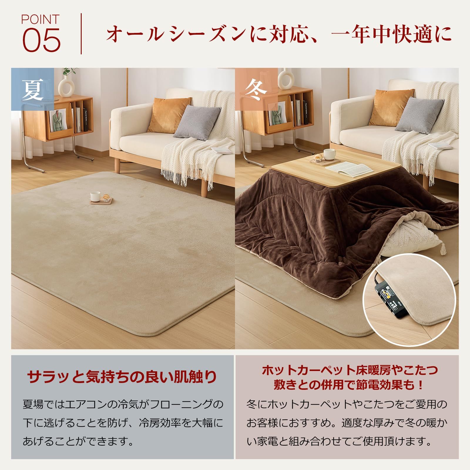 カーペット 厚手15mm