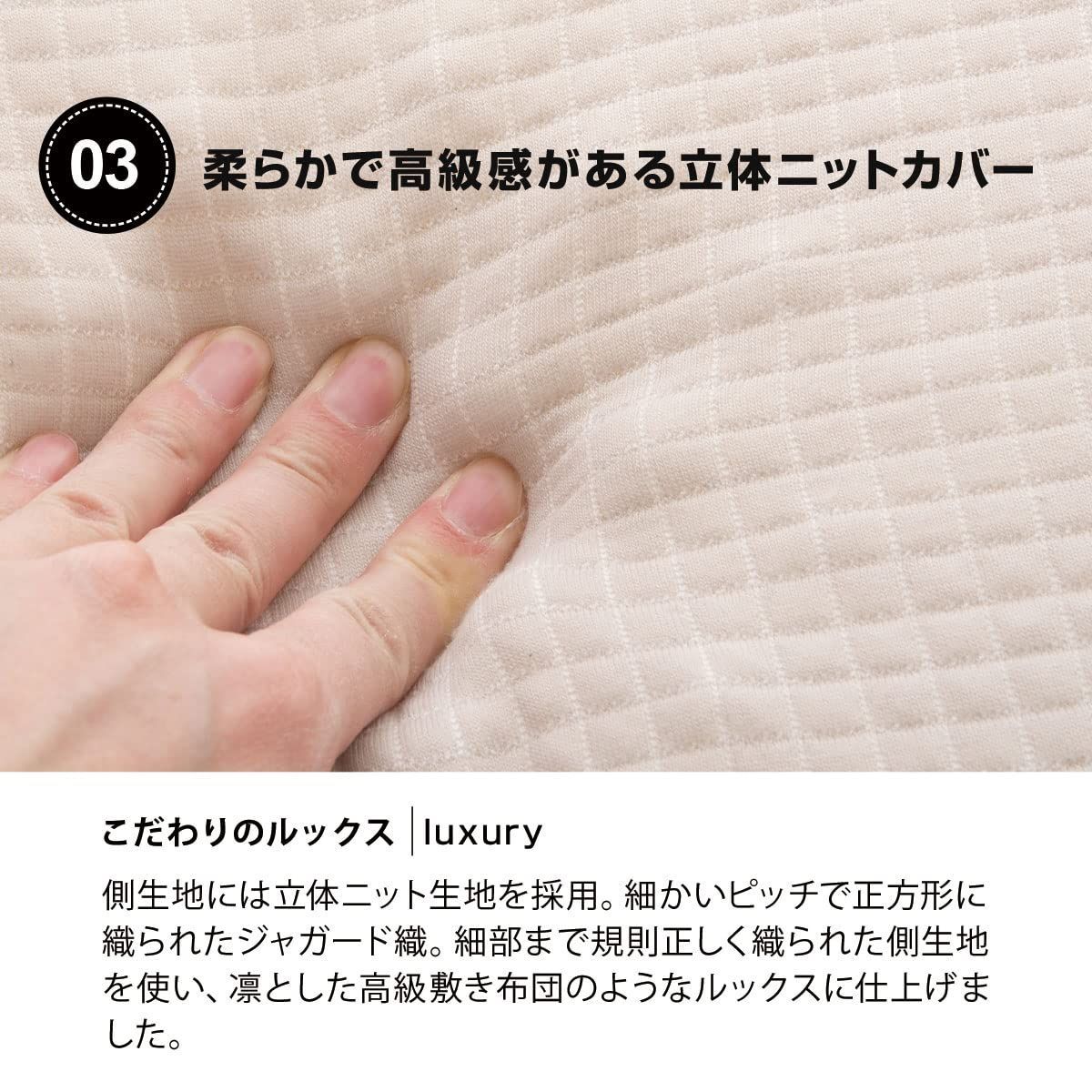 マットレス 三つ折り