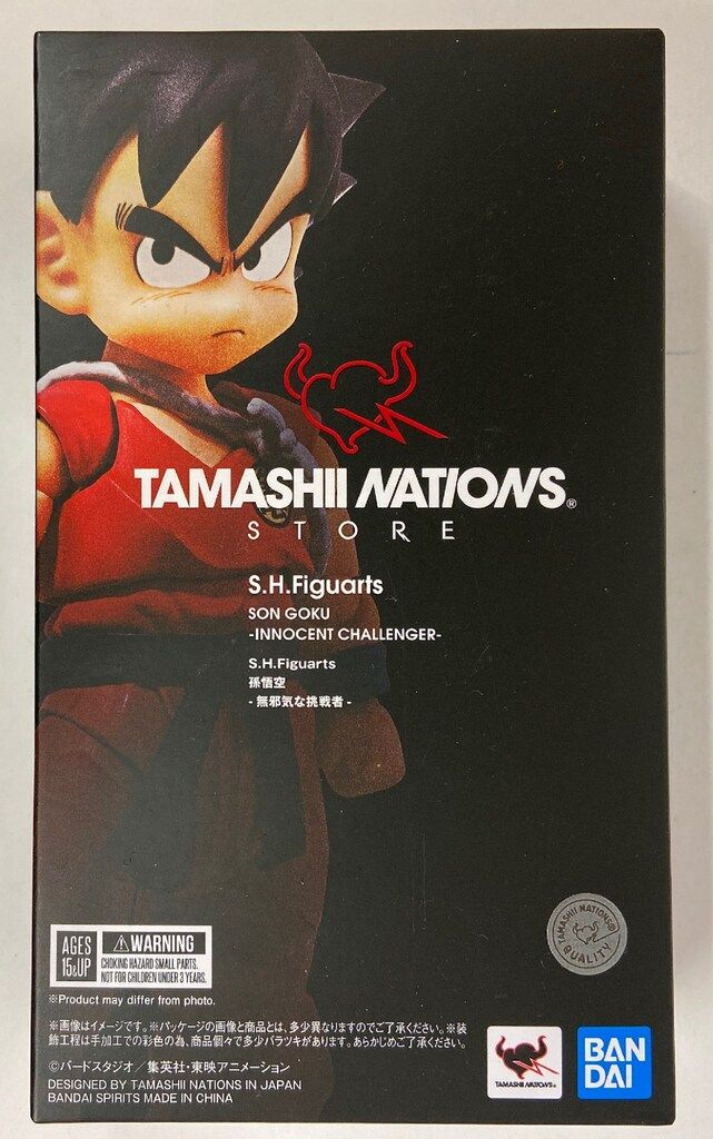 BANDAISPIRITS S.H.Figuarts ドラゴンボール 孫悟空 -無邪気な