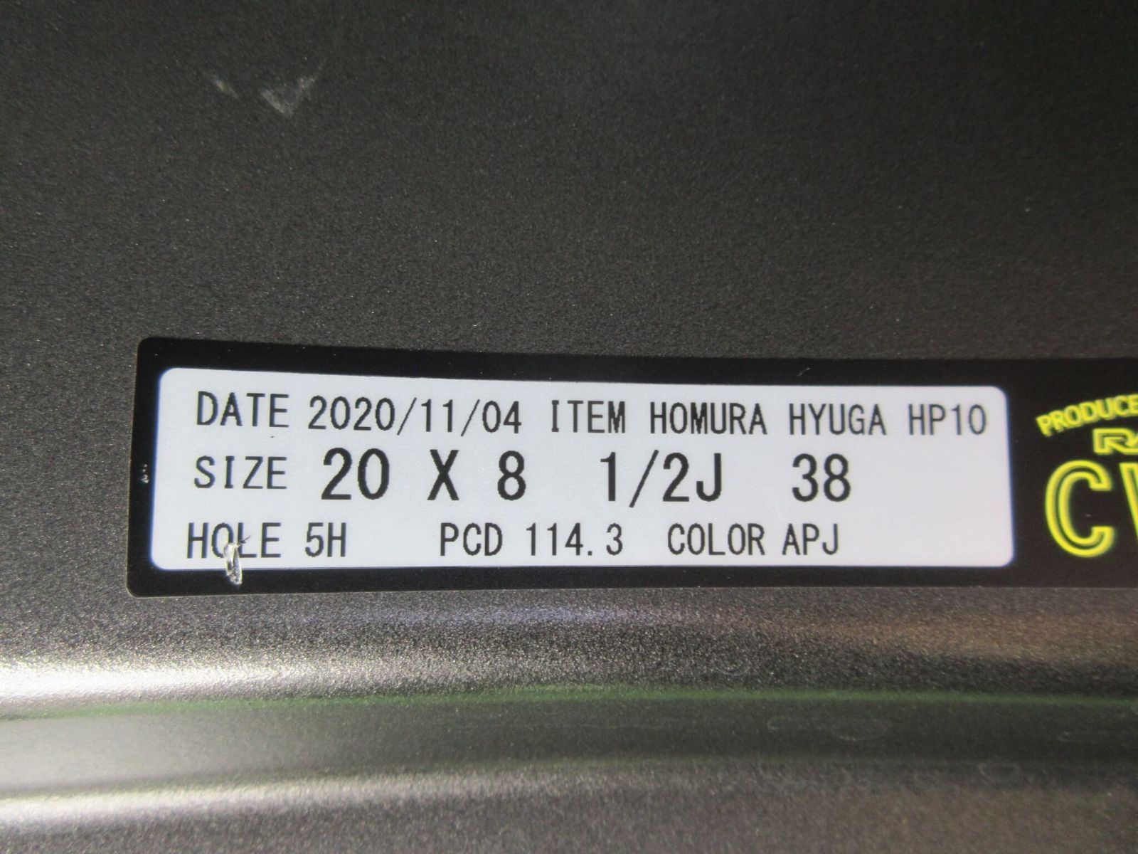 レイズ　ホムラＨＹＵＧＡ ＨＰ１０ 8.5J-20 5H114.3 +38 マットスーパーガンメタカラー♪