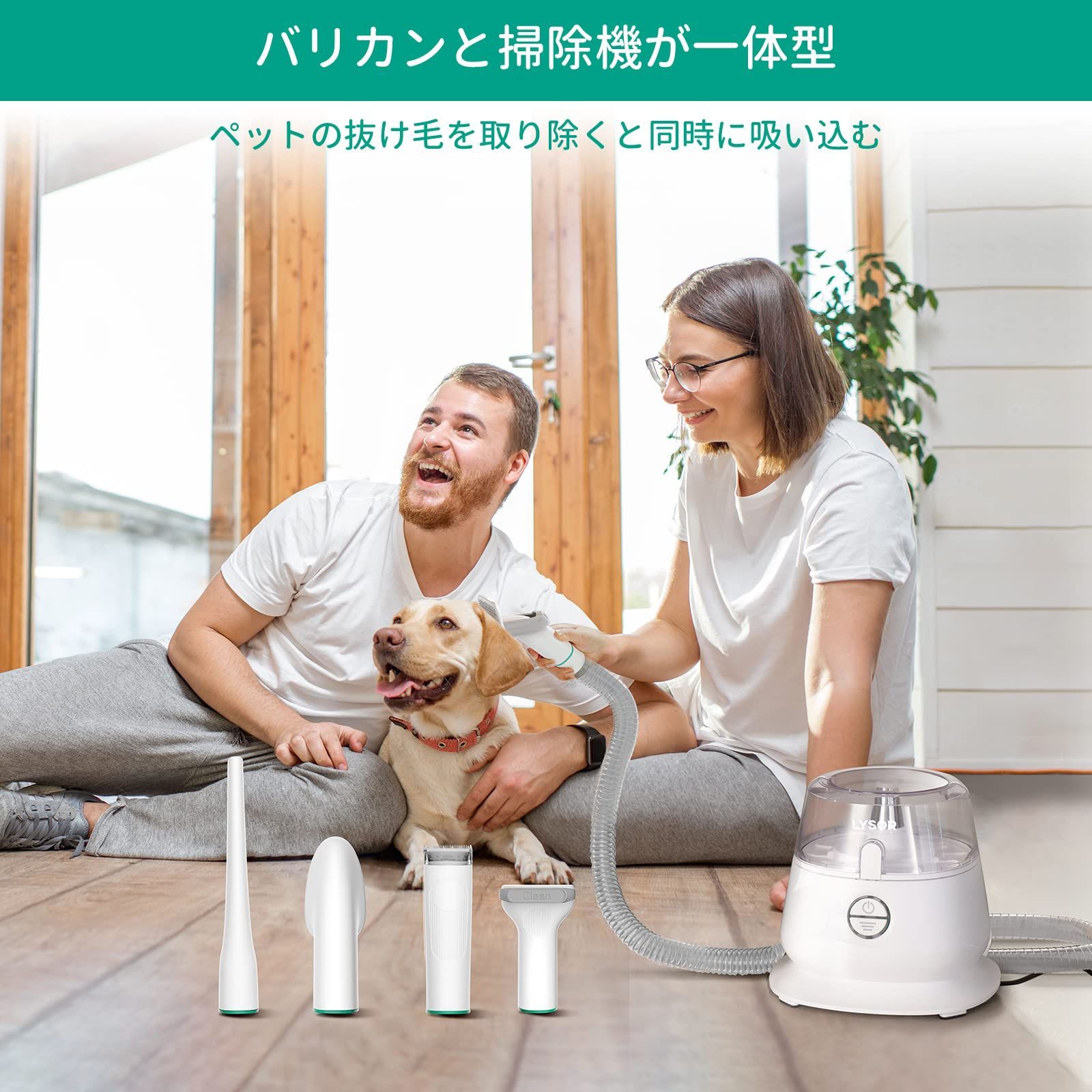 新版 YINO life グルーミングクリーナー L1 犬猫通用 ペット用バリカン