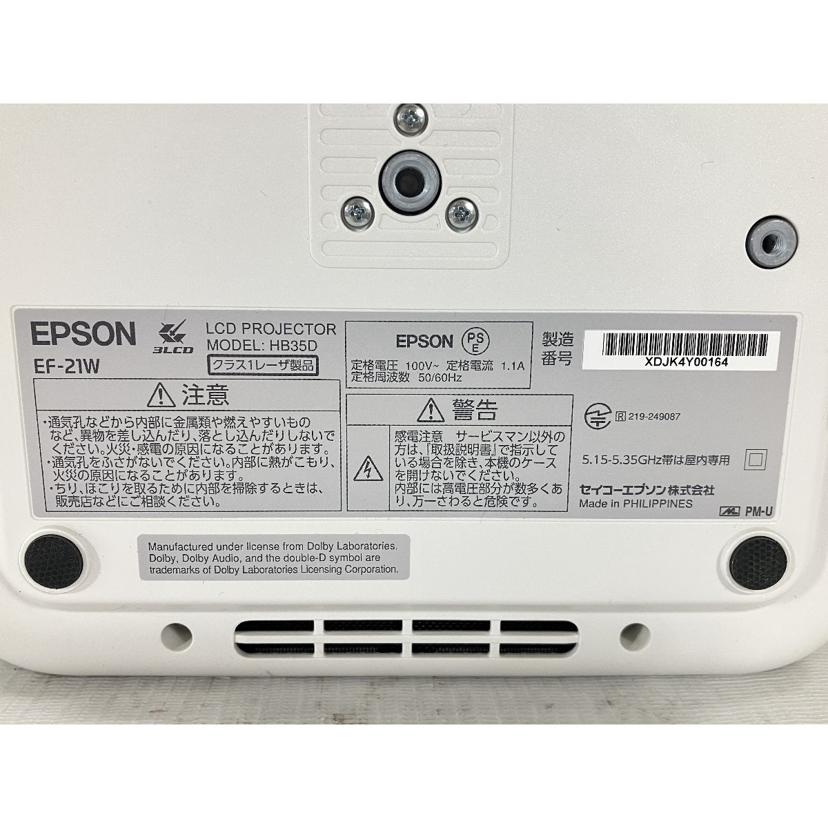 エプソン(EPSON) EF-21W dreamio ホームプロジェクター 1000lm フルHD