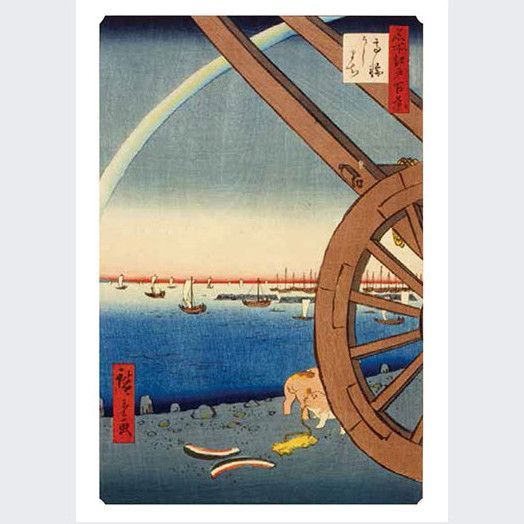 ポストカードブック】ちいさな美術館 葛飾北斎 歌川広重 江戸百