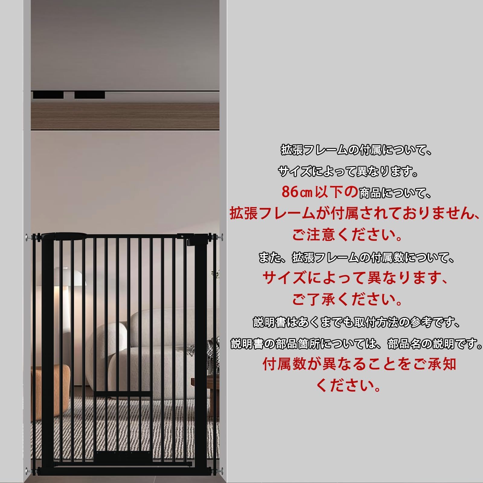 猫ドア付きゲート 過密フレーム付き ブラック 飛び越え防止ゲート 猫すり抜け防止 ドア付き ペットゲート 87-96 ペットゲート ㎝ 間隔3 cm 高さ103㎝ ベビーゲート Seogva