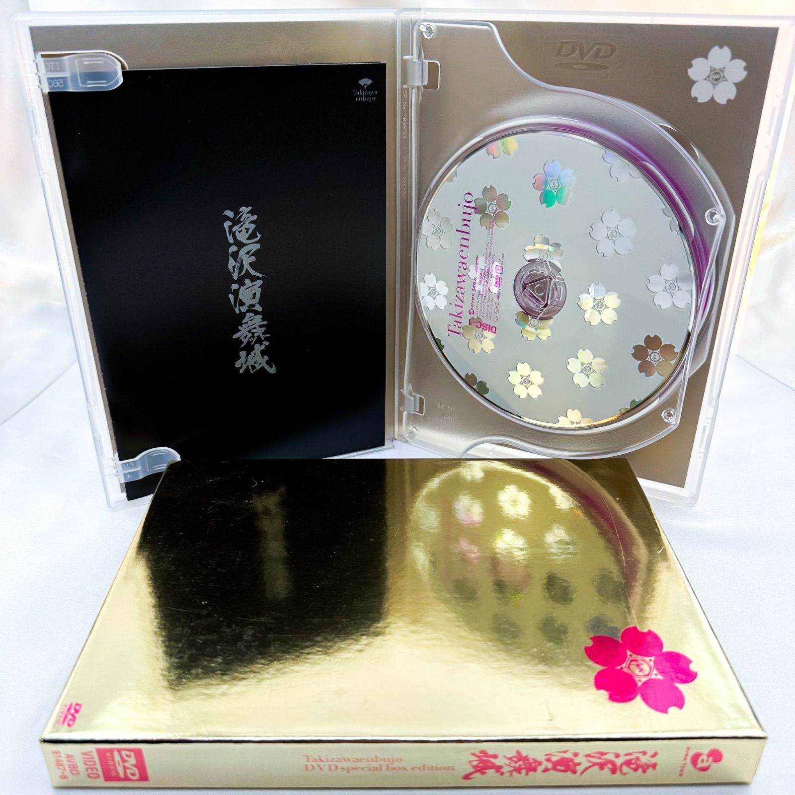 滝沢秀明 / 滝沢演舞城〈2枚組〉 DVD - メルカリ