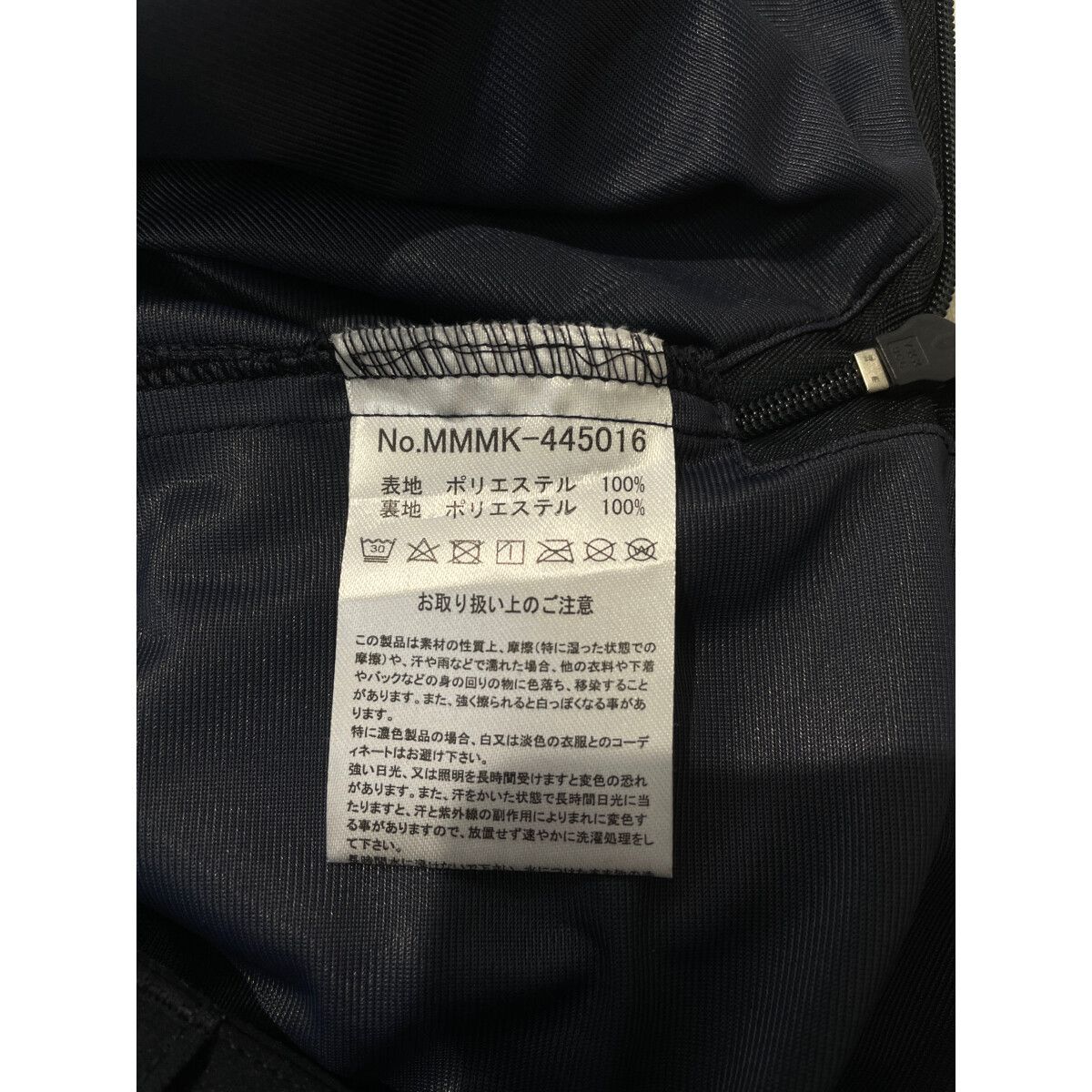 中古 レディース ムータマリン muta MARINE スカート 1(S) 紺