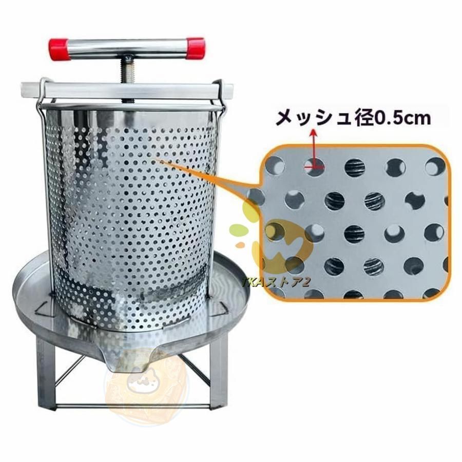 はちみつ 遠心分離機