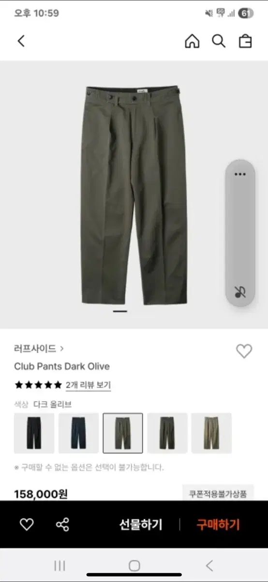 ROUGH SIDE クラブ パンツ 2 サイズ