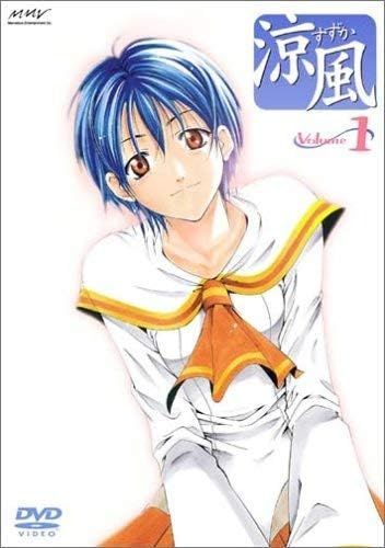 涼風 DVD 全巻セット ☆アニメDVD 涼風 全9巻セット - メルカリ