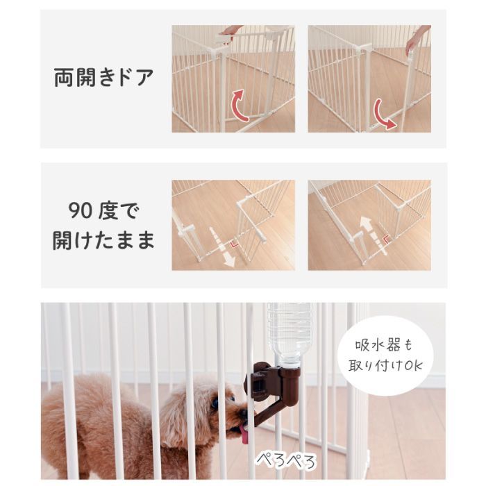 模様替え 吸水器